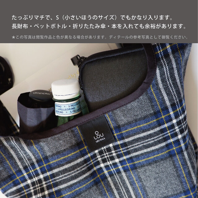 リュクスなエコバッグ 紺 緑 タータンチェック ○LYDIE-ECOBAG-Sサイズ