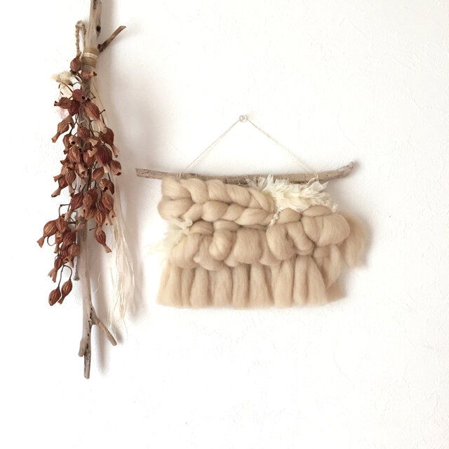 sale!!!【一点もの】ウィービングタペストリー 『Milk tea２.』