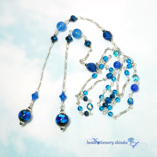 ホタル玉ラリエット＊ブルーⅡ