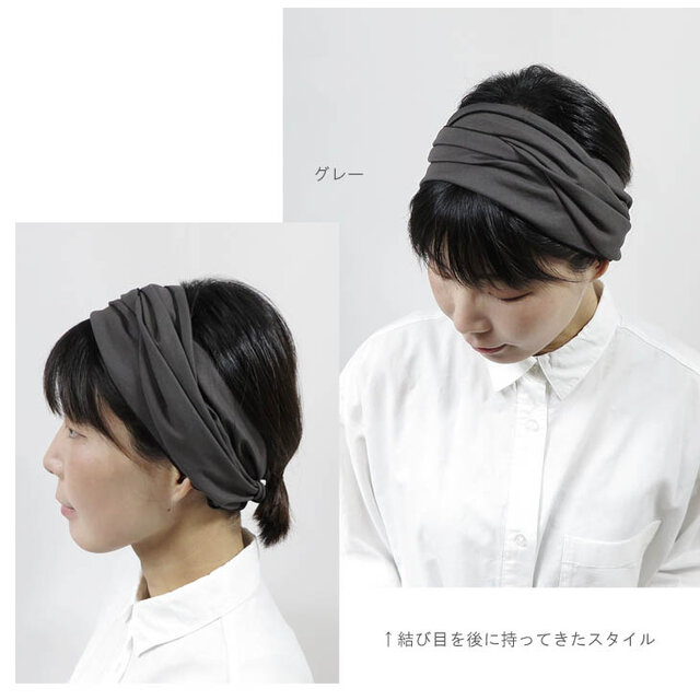 頭に巻きつけるストール型のヘアバンド ～コットンヘアストール