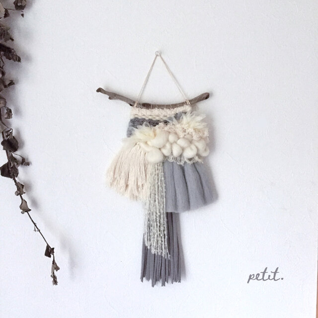 【一点もの】流木 ウィービングタペストリー  『petit.』