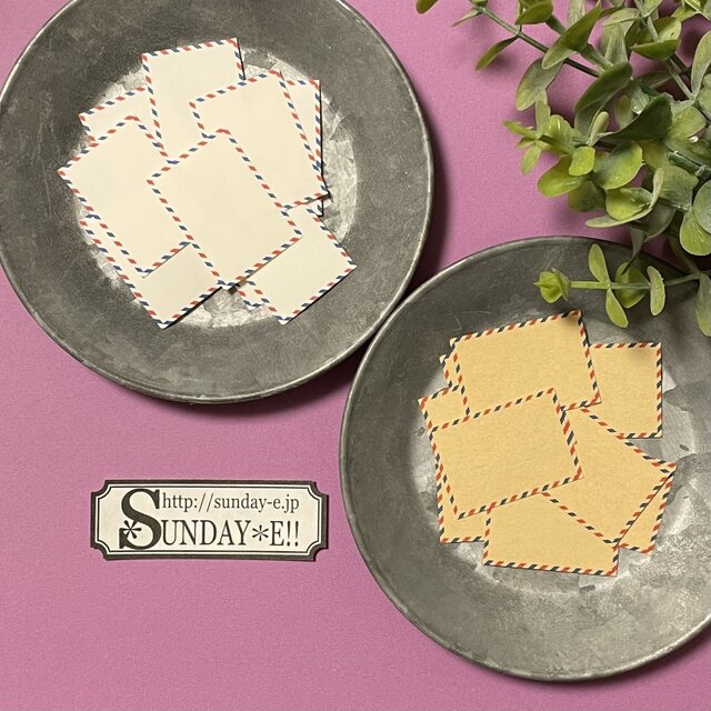 エアメール　シール