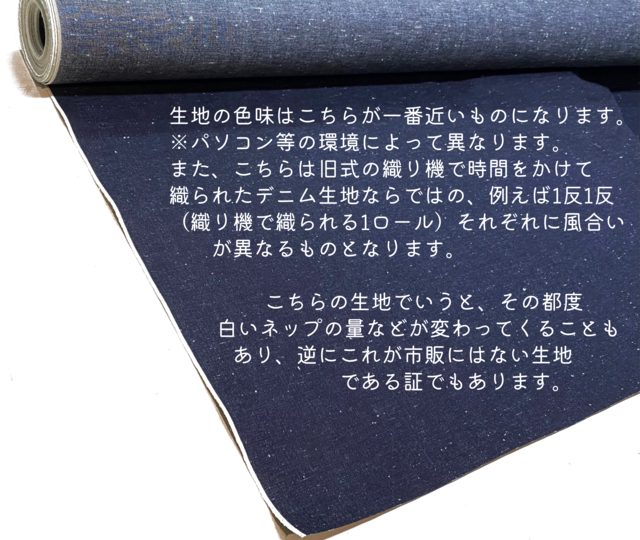 男女兼用/デニム好きのための岡山デニム・セルビッジワイドイージーパンツ☆白ステッチ | iichi  日々の暮らしを心地よくするハンドメイドやアンティークのマーケットプレイス