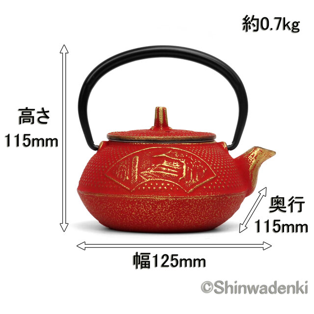 お取り寄せ】南部鉄器 ティーポット 急須 中尊寺 金/赤 0.3L 日本製