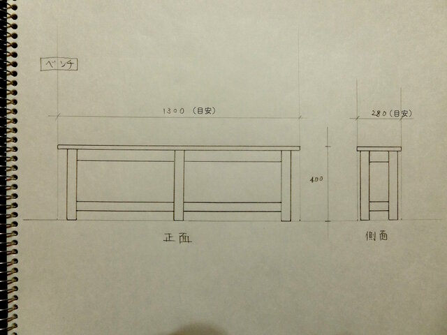 ベンチ(岩本渚さま専用)の画像1枚目