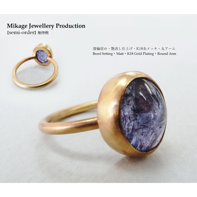 持ち込み石専用・セミオーダー】シルバー925リング（SV925 Semi