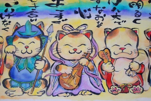 七福神 & 招き猫 縁起物 お祝い | iichi 日々の暮らしを心地よくする