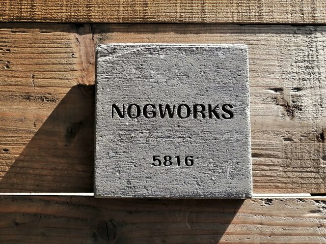 表札☆星シリーズ150☆グレー 表札☆星シリーズ150☆グレー