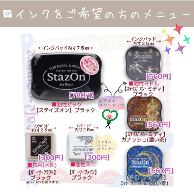 有ると便利 お買い物リスト スタンプ Iichi ハンドメイド クラフト作品 手仕事品の通販