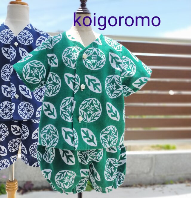 koigoromoオリジナル手ぬぐいシャツ＆ブルマ#90サイズ【葉の茶・緑】-