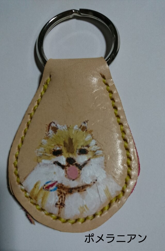 可愛いポメラニアンのキーホルダーの画像1枚目