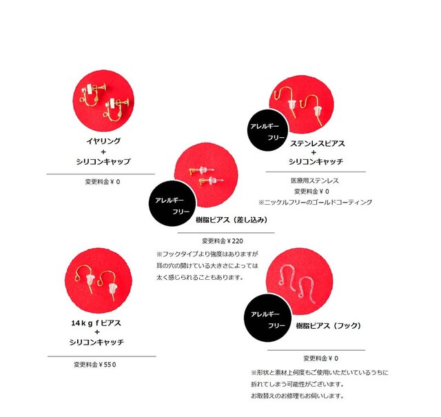 折り鶴ピアス 赤(イヤリング·サージカルステンレス等変更可