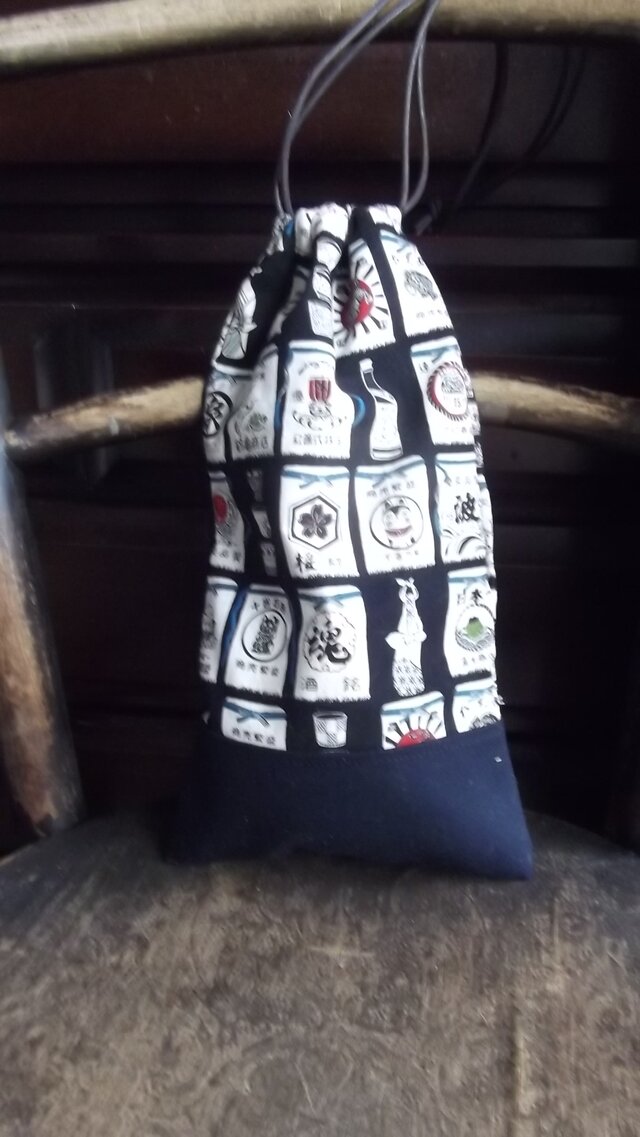 日本酒銘柄の巾着袋（送料無料）