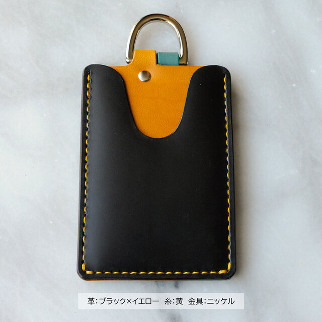 【カラーサンプル】　2種類のICカードが使えるパスケース　スライドポケット①