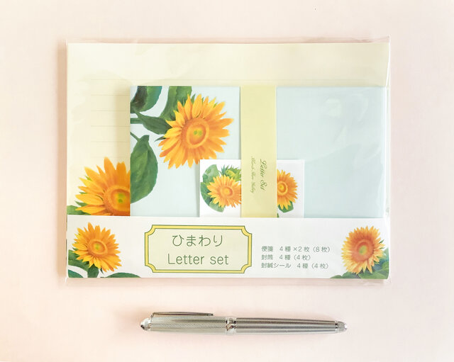 ひまわりのレターセット | iichi 日々の暮らしを心地よくする