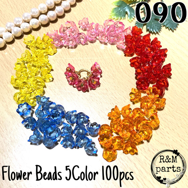 【090】フラワービーズ すずらんビーズ 花 クリア 各色20個 100個の画像1枚目