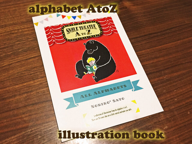 【AtoZ】作品集「SMILE THEATRE AtoZ -All alphabets-」の画像1枚目