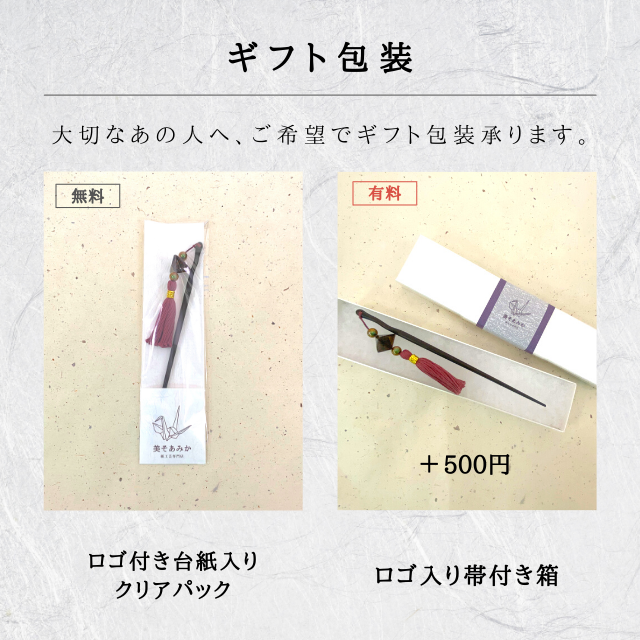 ゆきりん様♪専用③ 紙好きさん集まって下さ～い★コラージュアレンジ★アンティーク 昨日のさちゆりイベントでのヘアアレンジ ワンピースは