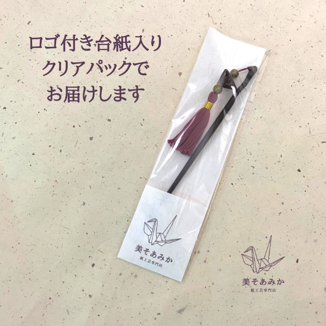 ★送無！日本 夏(Amazon.co.jp 独占限定盤)