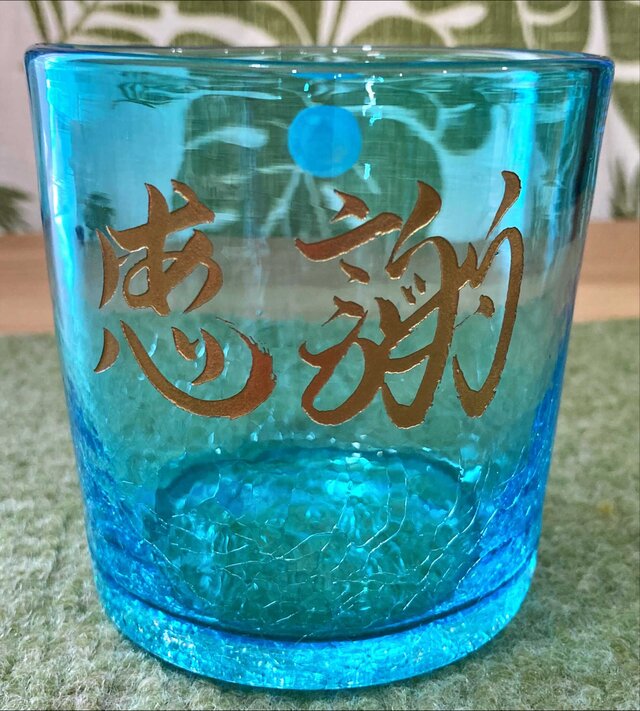 琉球ガラス グラス コースター セット
