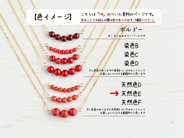 天然石珊瑚ブレスレットフリーサイズ 14kgf ブレスレット】特別な天然色の本赤珊瑚 | iichi 日々の