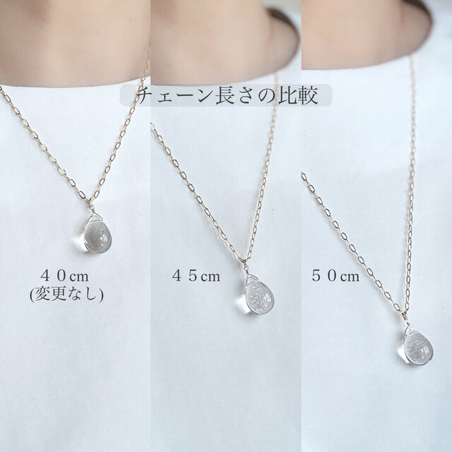 大粒クリスタルクォーツ ネックレス｜水晶 ドロップ 透明感 上品 4月
