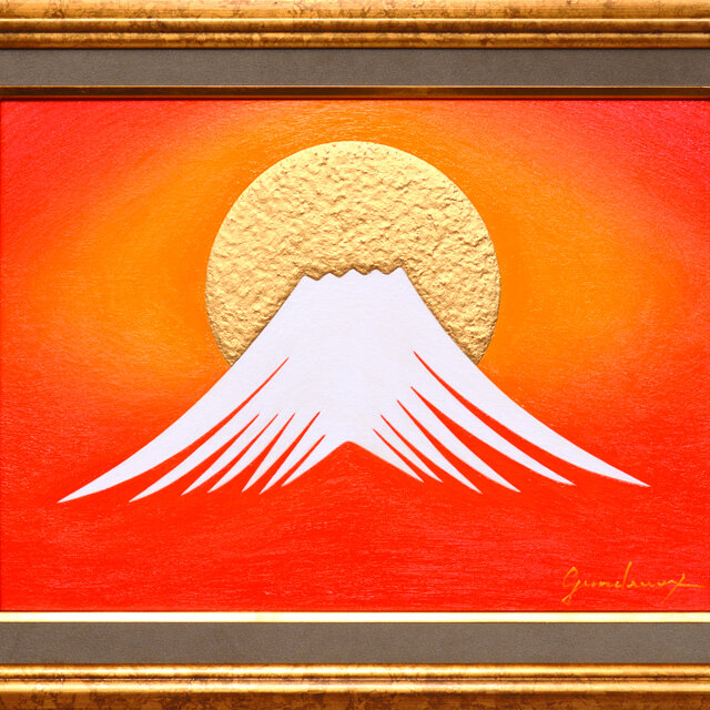 ●『朱に染まる金の太陽の日の出富士図』がんどうあつし絵画油絵F4号額縁付赤富士山 | iichi ハンドメイド・クラフト作品・手仕事品の通販
