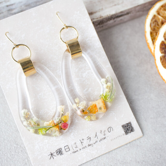 ドライハーブ ドライレモンのボタニカル ドライフラワーピアス イヤリング Iichi ハンドメイド クラフト作品 手仕事品の通販