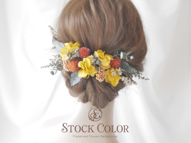 千日紅と紫陽花のヘッドドレス/ヘアアクセサリー(オレンジ×イエロー)＊結婚式 成人式 ウェディング 和装 白無垢 髪飾り
