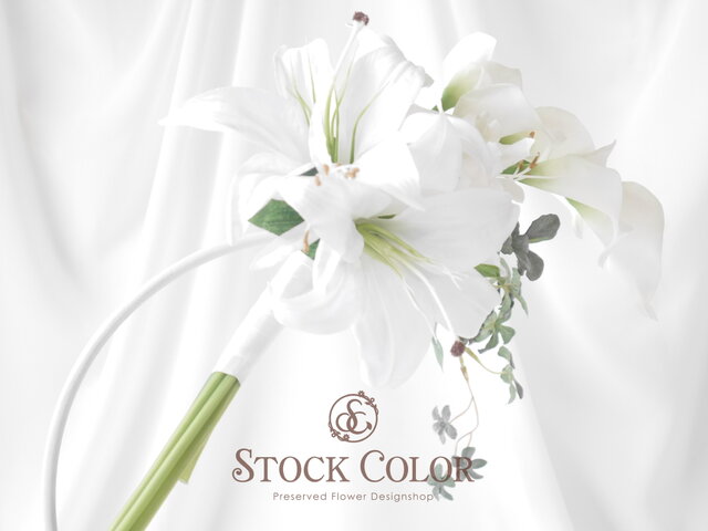 ユリとカラーリリィのアームブーケ＊和装ウェディング 結婚式 白無垢