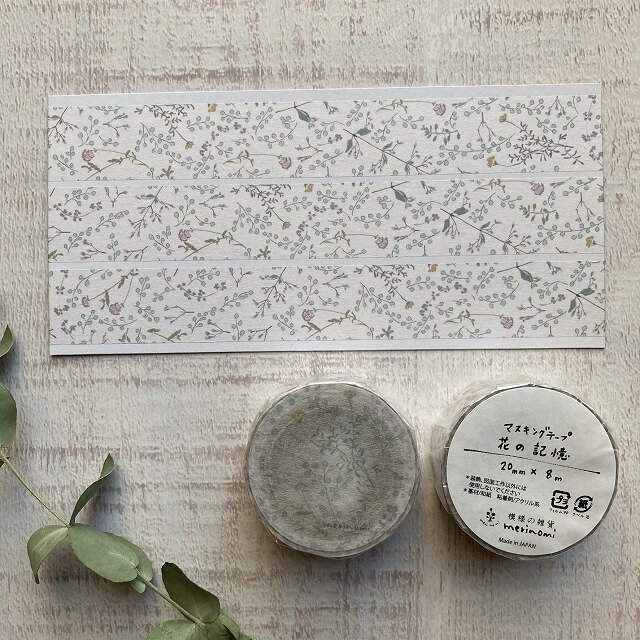 オリジナルマスキングテープ 花の記憶 Iichi ハンドメイド クラフト作品 手仕事品の通販