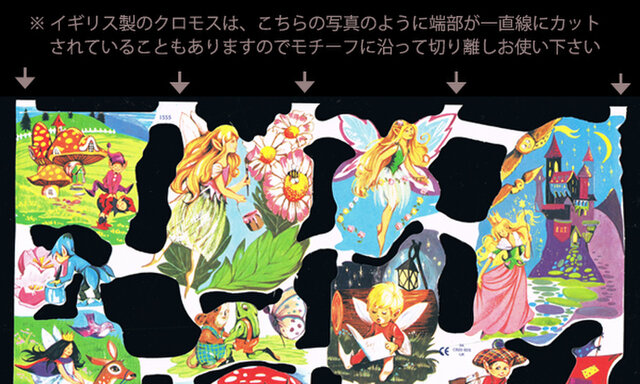 イギリス製クロモス 猫の親子＃2 ラメなし DA-CHER027 | iichi