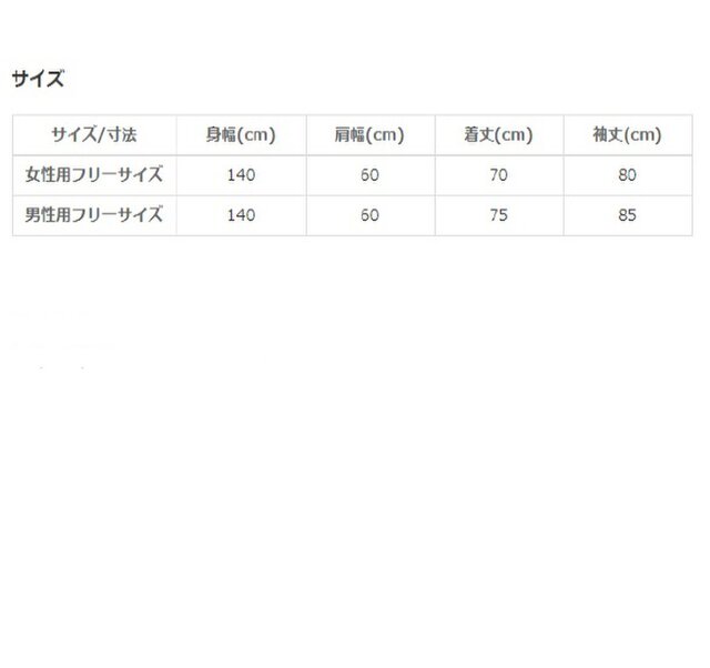 男女兼用 スタンドカラー オーバーサイズシャツ グレージュ