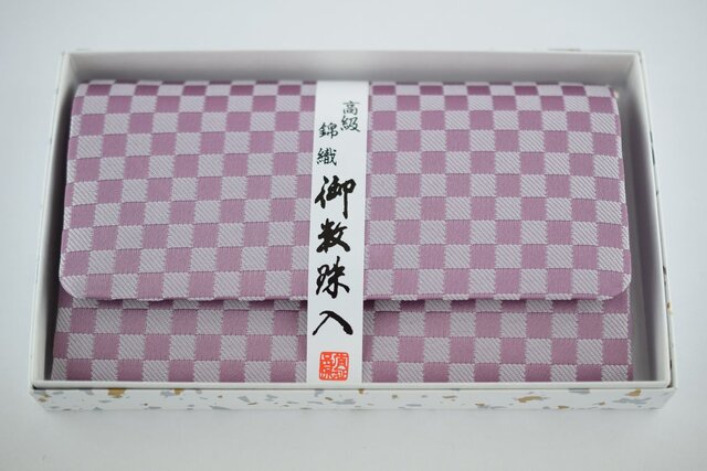 新品 みやび お数珠入れ 和雑貨 - その他