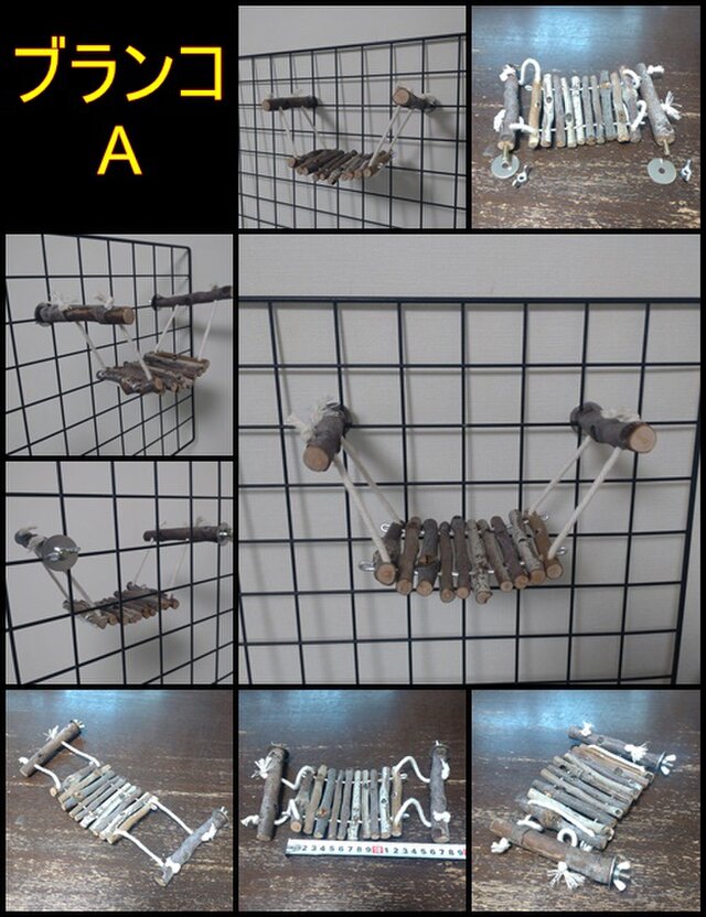 小動物、鳥おもちゃ（TOY-02-007)　ブランコ