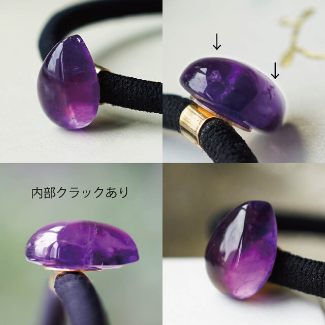 シュシュ  ヘアゴム  パワーストーン  アメジスト×クラック水晶 シュシュ ヘアゴム パワーストーン アメジスト×クラック水晶
