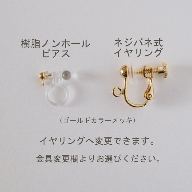 14kgf：木の実のピアス ターコイズ (№4030i）（イヤリング/天然石