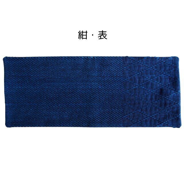 武州正藍染 テーブルランナー 長方形 二重刺子 濃紺 | iichi 日々の