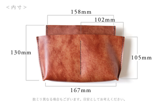 punyusan様リクエスト品 ハンドメイド　バッグインバッグ バッグインバッグ] 5レザーポケット L アンティークブラウン