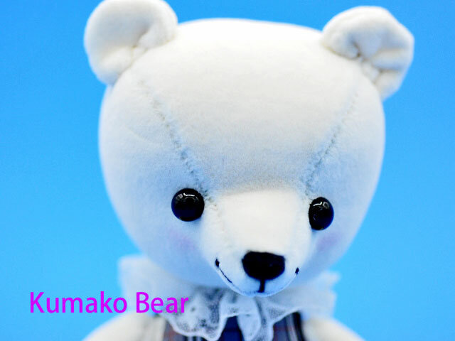 Kumako Bear♪クマのジーナ♬全長20cm | iichi 日々の暮らしを