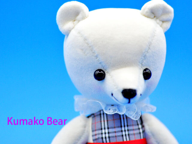 Kumako Bear♪クマのジーナ♬全長20cm | iichi 日々の暮らしを