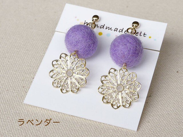 カラフル選べる20色!フェルトイヤリング・ピアス(花形メタルパーツ付)の画像1枚目