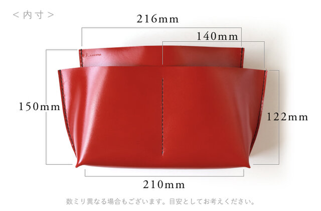 バッグインバッグ] 5レザーポケット wide L アンティーク