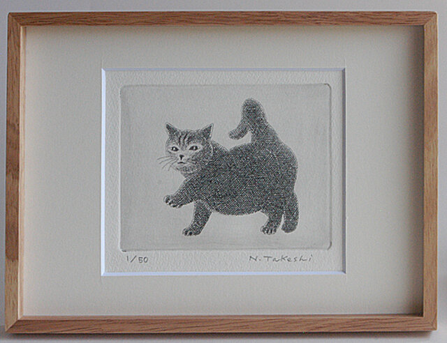 元気な子猫/銅版画(額あり） | iichi 日々の暮らしを心地よく