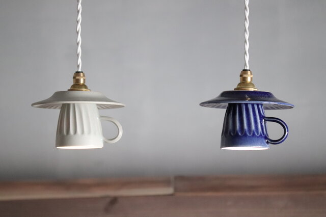 カップ&ソーサー、ペンダントライト | iichi 日々の暮らしを心地よく