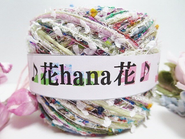 52手染ナイロン♪花hana花♪リボン&手染ナイロンCの画像1枚目