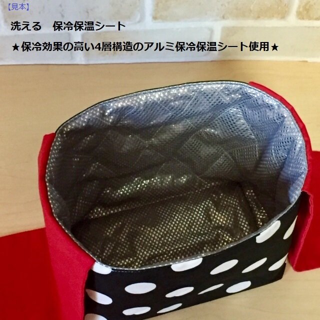 オプション 保冷保温シート リボンのお弁当袋裏地 Iichi ハンドメイド クラフト作品 手仕事品の通販