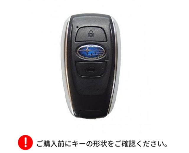 SUBARU スマートキーケース 栃木レザー【名入れ無料・選べる革とステッチ】手縫い 本革 キーカバー | iichi  日々の暮らしを心地よくするハンドメイドやアンティークのマーケットプレイス