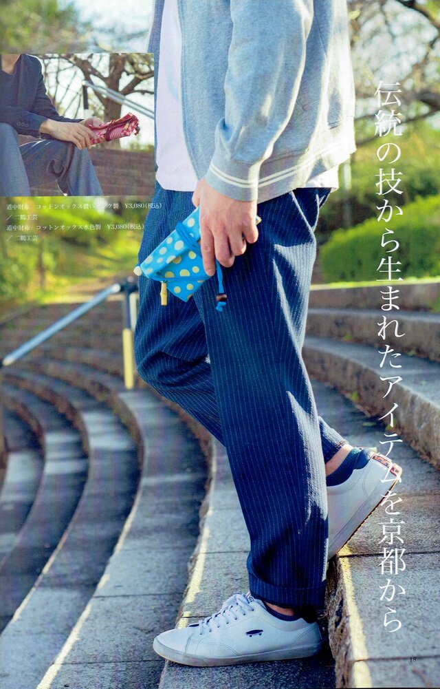 道中財布 ロールバッグ 濃紺デニム製 「蜘蛛の巣 銀」 | iichi 日々の