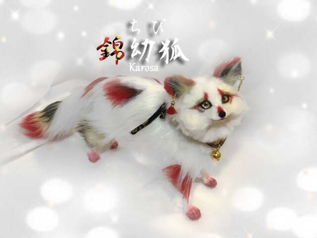 妖精？猫？うさぎ？狐？ 架空空想生物 アートドール ハンドメイド(説明欄必読) 春咲若菜狐 全身可動 桜 蝶々 天狐 狐 キツネ 白狐 桜 妖狐 稲荷